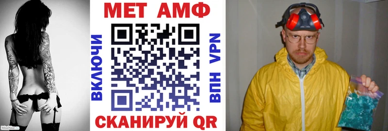 наркошоп  OMG сайт  Amphetamine VHQ  Мурманск 