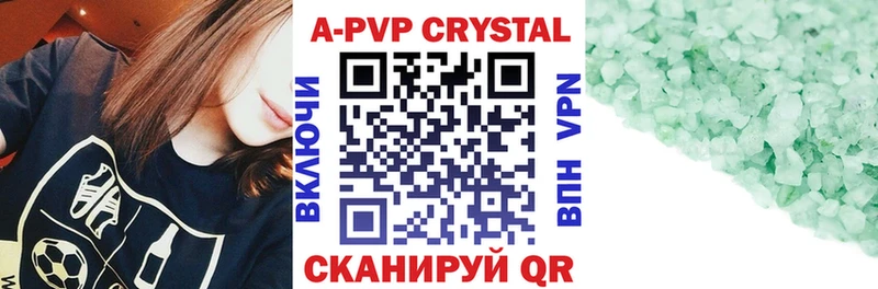 Alpha-PVP Crystall  купить наркоту  Мурманск 