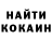 Кокаин VHQ Kemal Jamilov