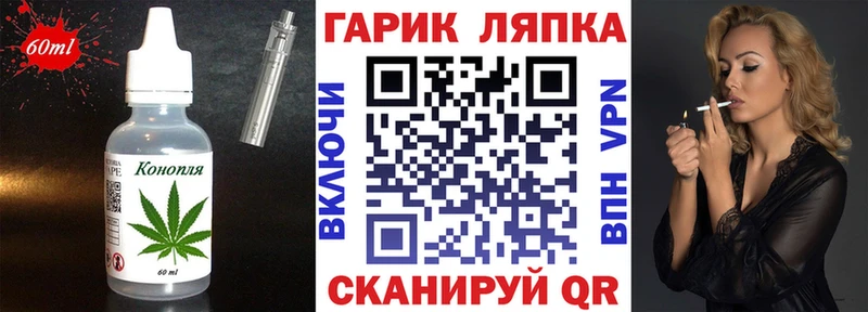 Cannafood конопля мориарти как зайти Мурманск