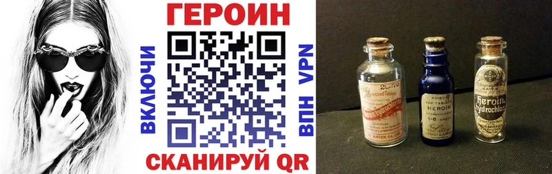 ссылка на мегу зеркало  Мурманск  Героин Heroin 