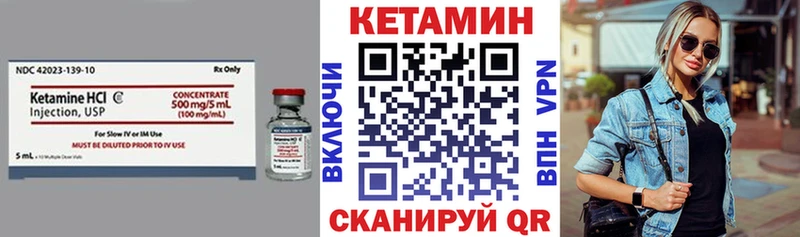 Кетамин ketamine  купить наркотик  Мурманск 