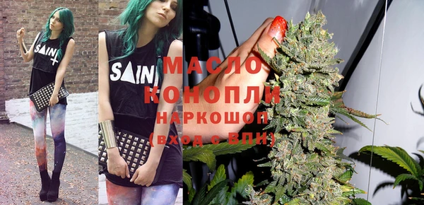 меф Армянск