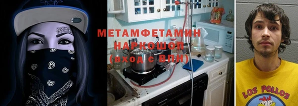 гидра Аркадак