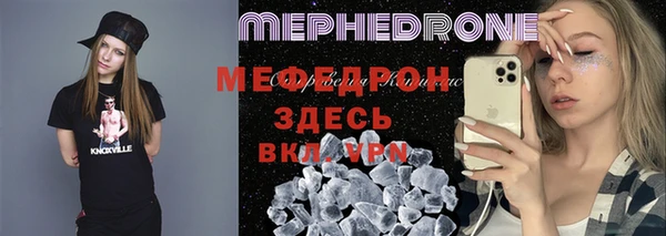 MESCALINE Белокуриха