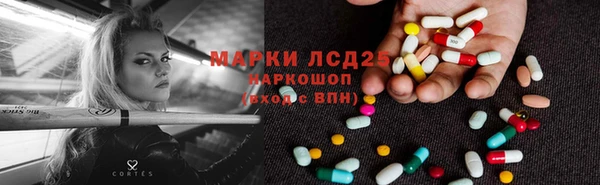 первитин Беломорск
