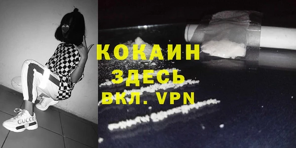 мефедрон VHQ Белоозёрский