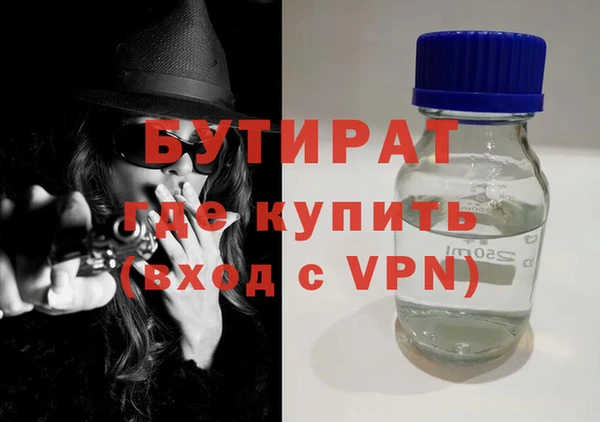 MESCALINE Белокуриха
