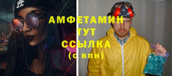 первитин Беломорск