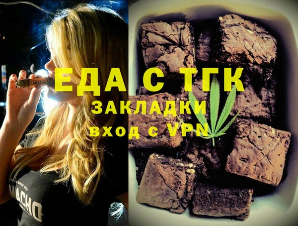 первитин Беломорск