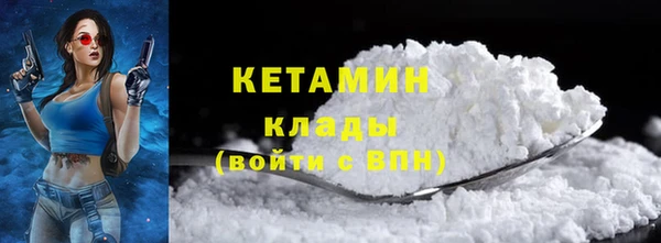 мефедрон VHQ Белоозёрский