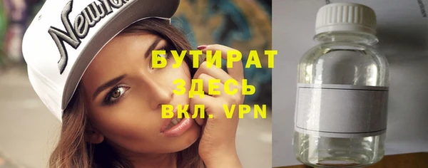 первитин Беломорск
