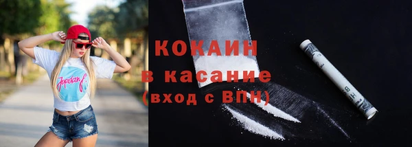 мефедрон VHQ Белоозёрский