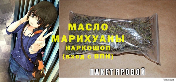 меф Армянск