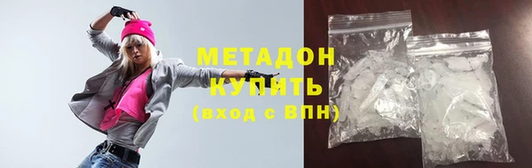 2c-b Арсеньев
