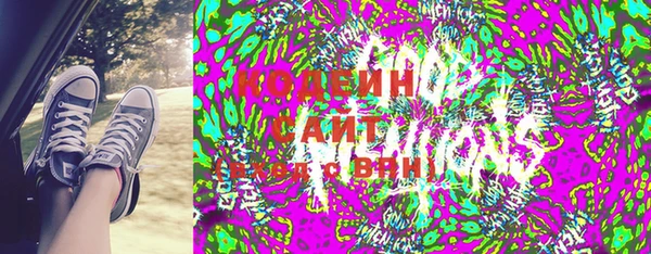 первитин Беломорск