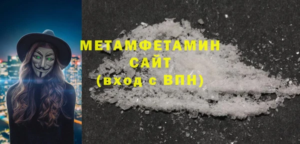меф Армянск