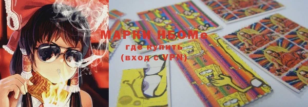 мефедрон VHQ Белоозёрский