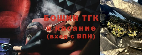 MESCALINE Белокуриха
