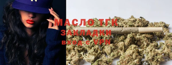 первитин Беломорск