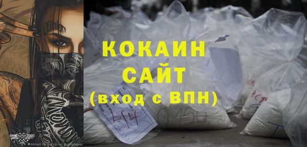 MESCALINE Белокуриха