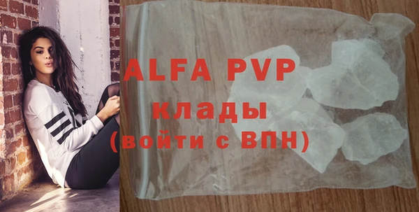 мефедрон VHQ Белоозёрский