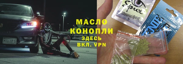 гашиш Строитель