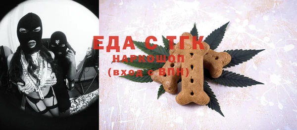 2c-b Арсеньев