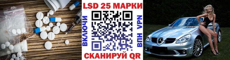 ЛСД экстази ecstasy  продажа наркотиков  Мурманск 
