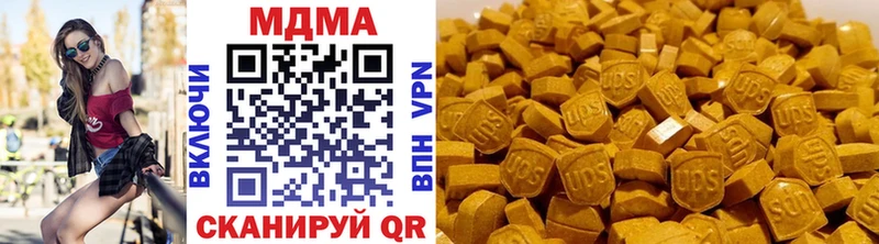 где найти наркотики  Мурманск  MDMA кристаллы 