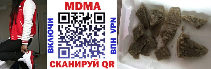 MDMA VHQ Мурманск