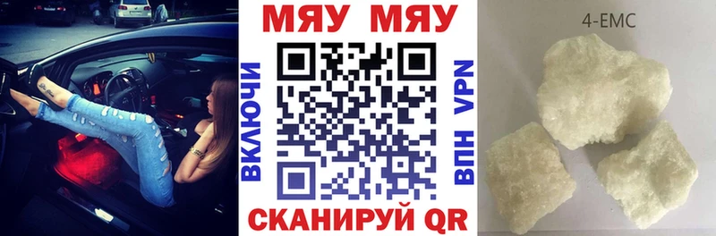 blacksprut как войти  Мурманск  МЕФ 4 MMC  что такое наркотик 