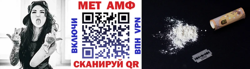 Метамфетамин Декстрометамфетамин 99.9%  KRAKEN как зайти  Мурманск 